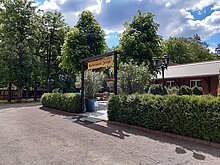 Eingangsbereich zur Waldschänke
